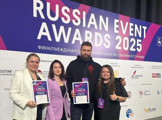 Поздравляем Поселение викингов Кауп с сразу двумя призовыми местами престижной премии Russian Event Awards 2025