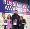 Поздравляем Поселение викингов Кауп с сразу двумя призовыми местами престижной премии Russian Event Awards 2025