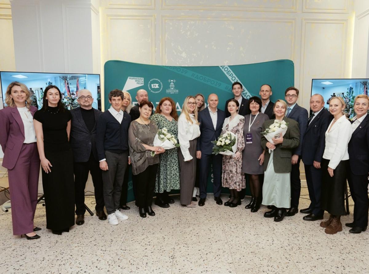 На областном добровольческом форуме наградили победителей и призёров регионального этапа Международной Премии #МЫВМЕСТЕ