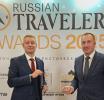 Зеленоградск третий год подряд стал обладателем ежегодной национальной премии Russian Traveler Awards