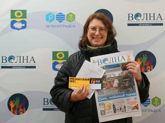 Утро начинается с газеты