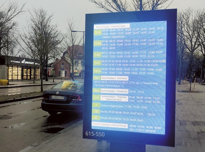 Встреча с активистами инициативной группы прошла в обновлённом составе: в ряды неравнодушных жителей влились новые участники