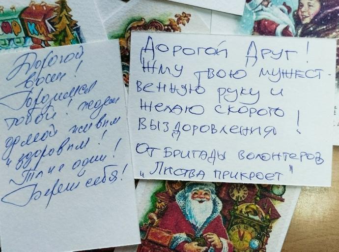 Мастерицы волонтёрской организации «Листва прикроет СВО» Дома культуры Грачёвки навестили проходящих лечение участников спецоперации