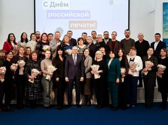 Губернатор поздравил журналистов региона с Днём российской печати