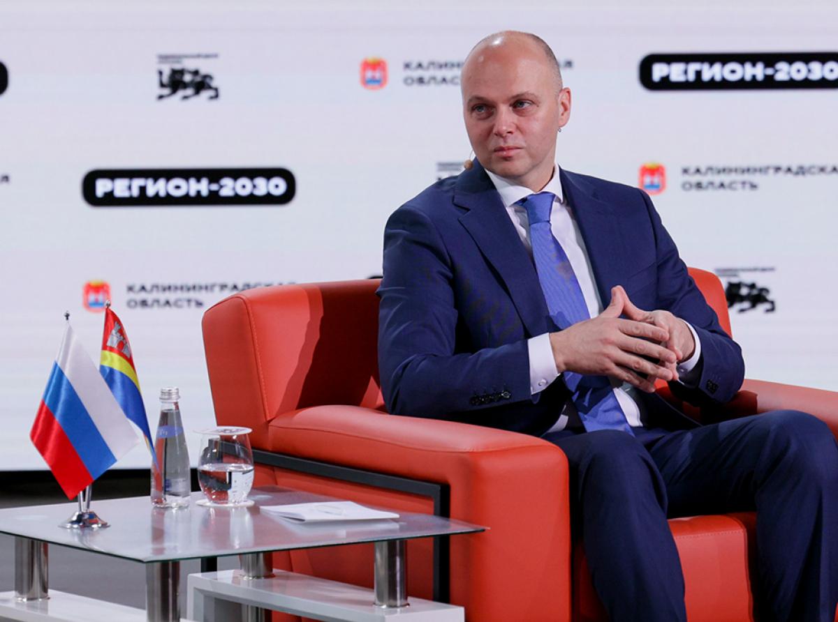 Комфортный, развивающийся и безопасный регион