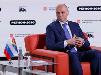 Комфортный, развивающийся и безопасный регион