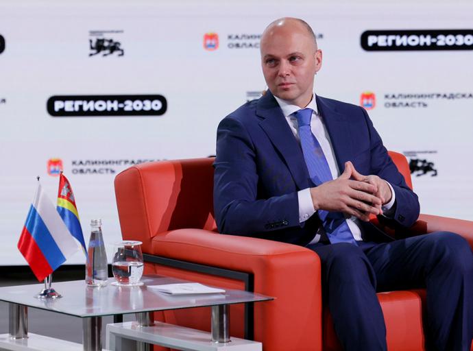 Комфортный, развивающийся и безопасный регион