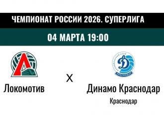 Разыгрываем пригласительные на чемпионат России по волейболу среди подписчиков «Волны» в МАХ!