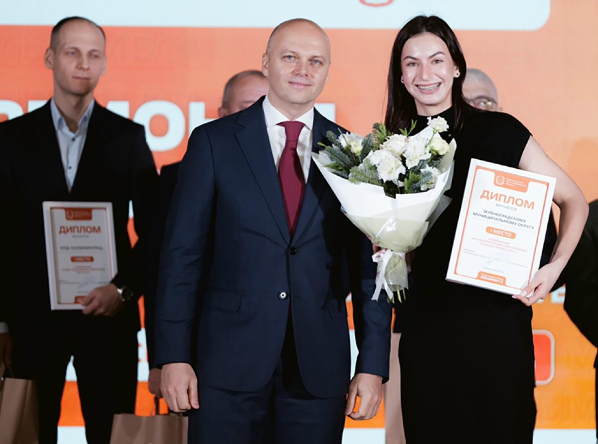 Представители Зеленоградского округа стали участниками отбора III Всероссийской муниципальной премии «Служение»