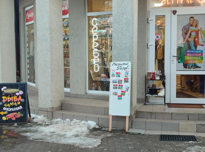 В Зеленоградске продолжается работа по приведению рекламных конструкций в соответствие с Правилами благоустройства