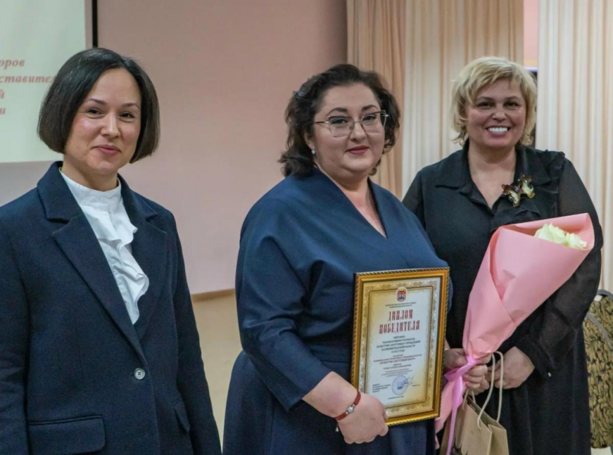 Зеленоградский Культурно-досуговый центр вошёл в число победителей областного Рейтинга культурно-досуговых учреждений