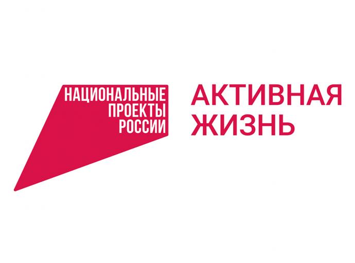 Спортшкола «Янтарь» стала победителем конкурсного отбора проекта «Балтийское долголетие»