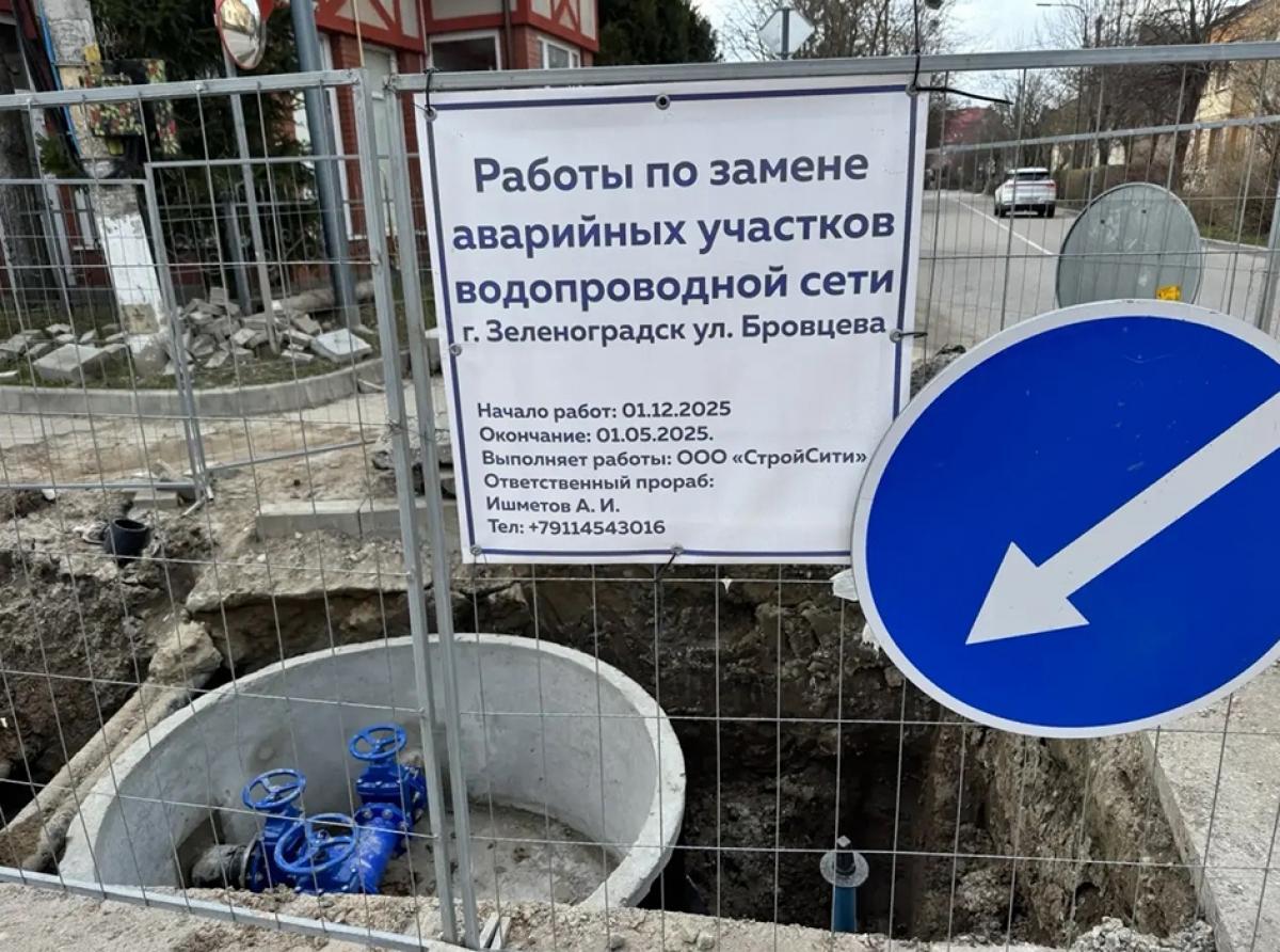 Временный перенос остановки