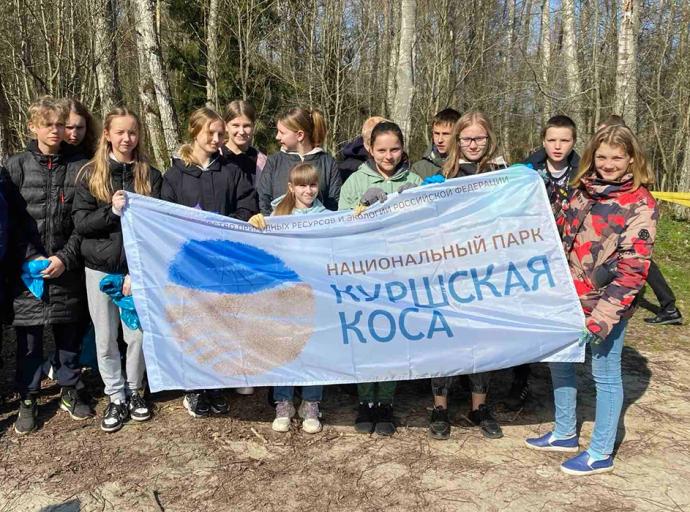На Куршской косе принимают заявки на участие в «Марше парков»