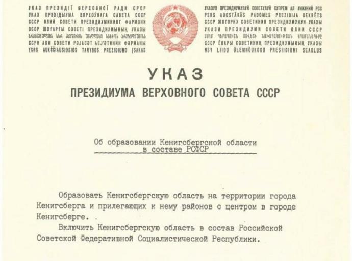 Сегодня наш регион отмечает важную дату