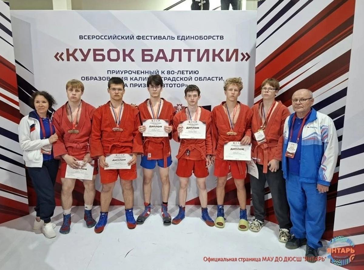 Зеленоградские спортсмены приняли участие во Всероссийских соревнованиях «Кубок Балтики», посвящённых 80-летию области