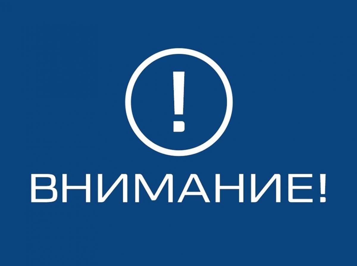 В «Водоканале» предупредили о случаях мошенничества