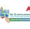 Умные колонки в подарок