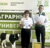 Успешное выступление учеников агрокласса