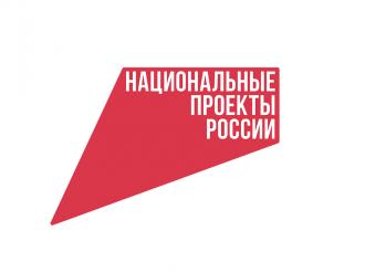 Как национальные проекты меняют нашу жизнь