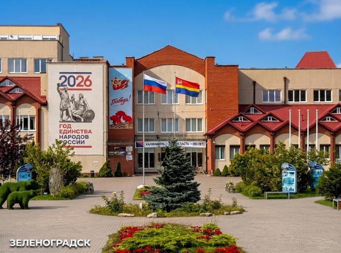 Проект Зеленоградской средней школы «Рубежи Славы – наследие Победы» получит грант Российского общества «Знание»