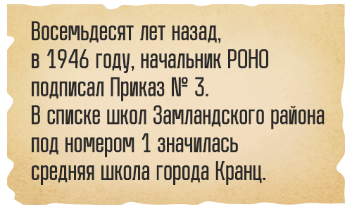 Картинка 18
