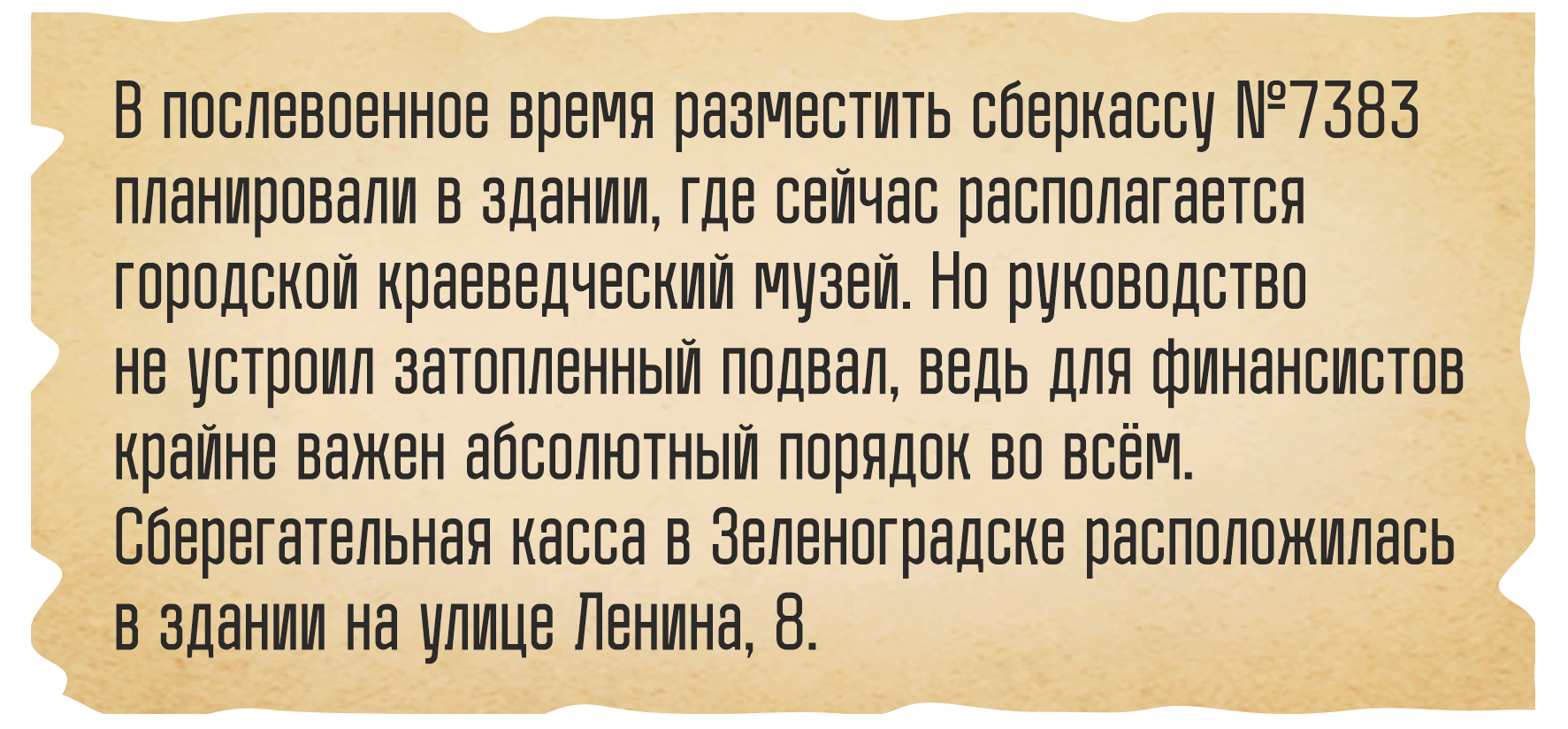 Картинка 14